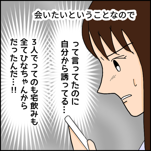無題1228_20210427141731