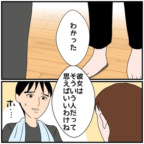 無題4290_20240517235347