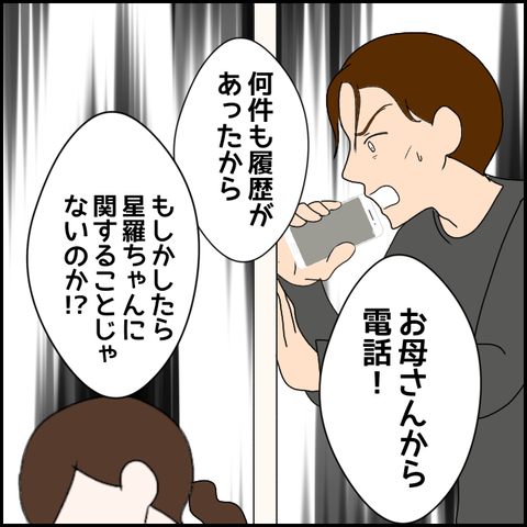 無題3021_20240129001449