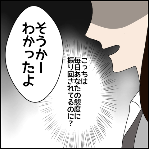 無題7543_20230127225300