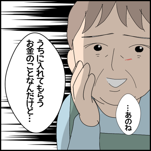 無題6252_20220928013751