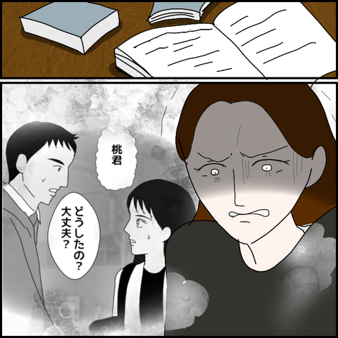 無題353_20230521221432