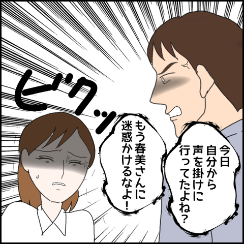 無題1420_20230828002541