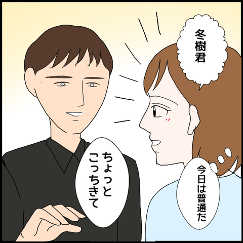 無題1032_20230722224129
