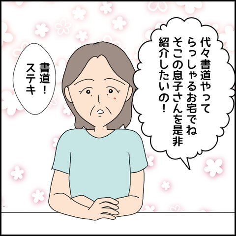 無題3549_20220114220329