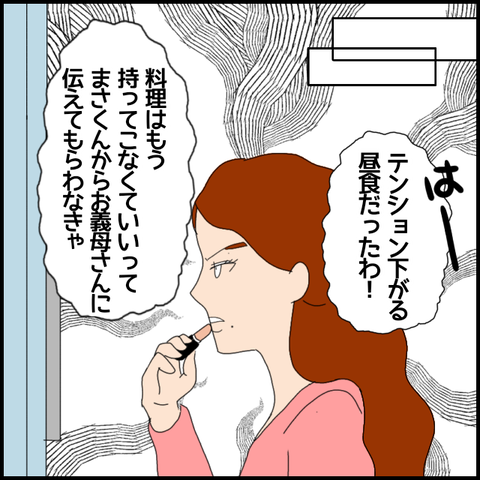 無題7071_20221210233130