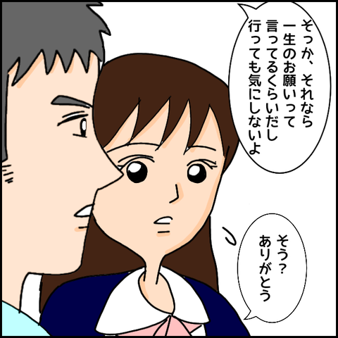 無題1006_20210403015133