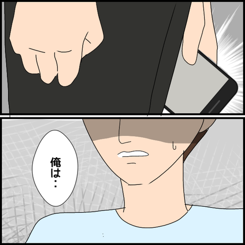 無題3611_20240329234319