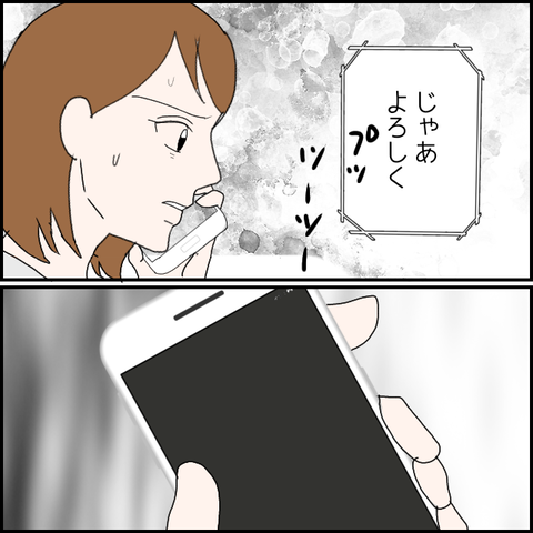 無題1474_20230903004648