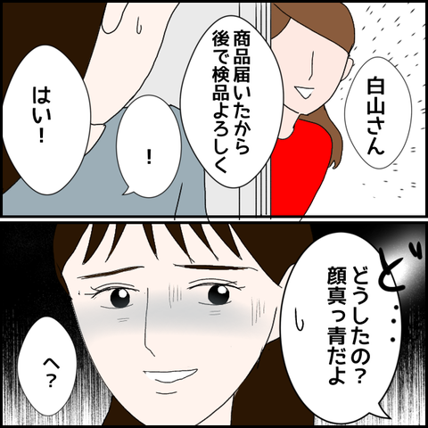 無題904_20230709225604