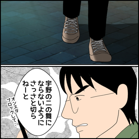 無題2688_20231229092429