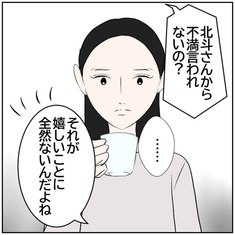 97-4