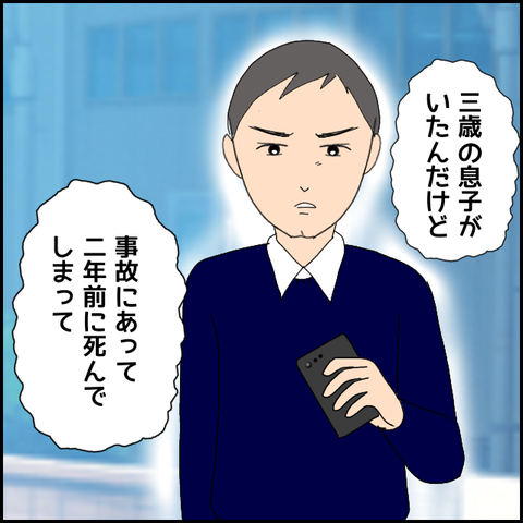 無題4403_20220407184754
