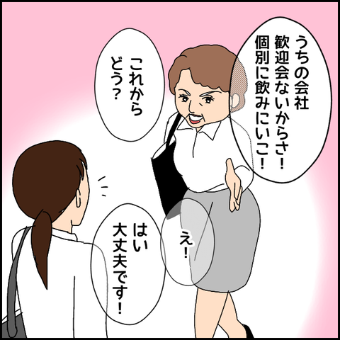 無題2269_20210815215541