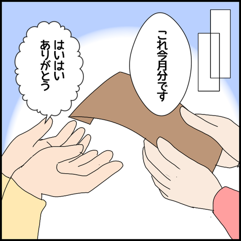 無題6269_20220929232430