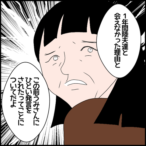 無題3516_20240318232423