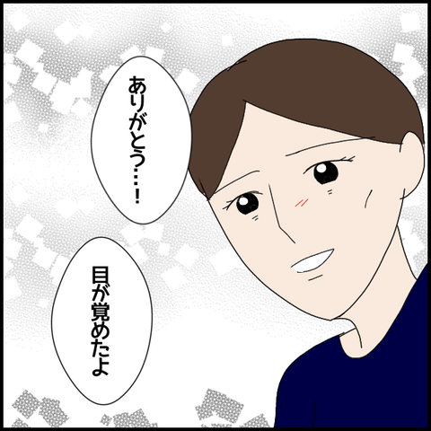 無題6305_20221003224342
