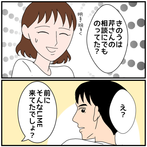 無題4065_20240428232223