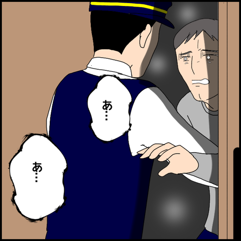 無題5413_20220703230739