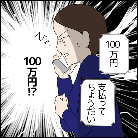 無題6424_20221016003743