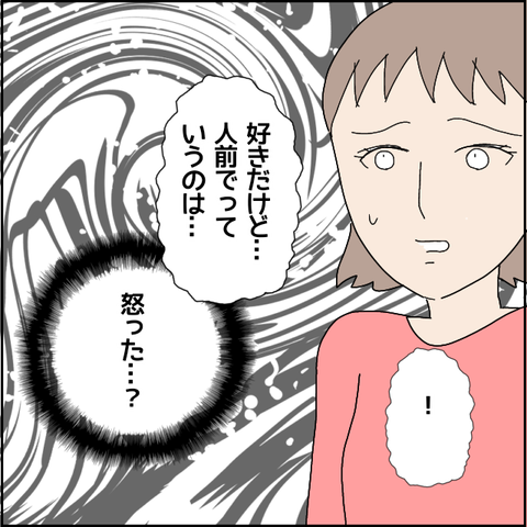 無題4982_20220526212027