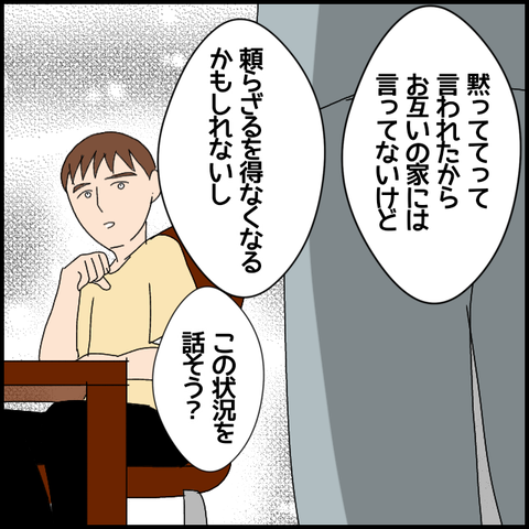 無題6059_20220902010942