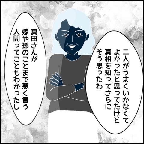無題4273_20220325210313