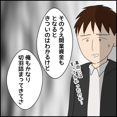 無題4785_20220512212949