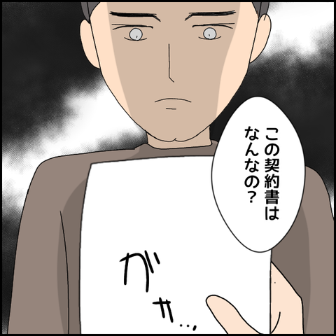 無題4715_20220502231940