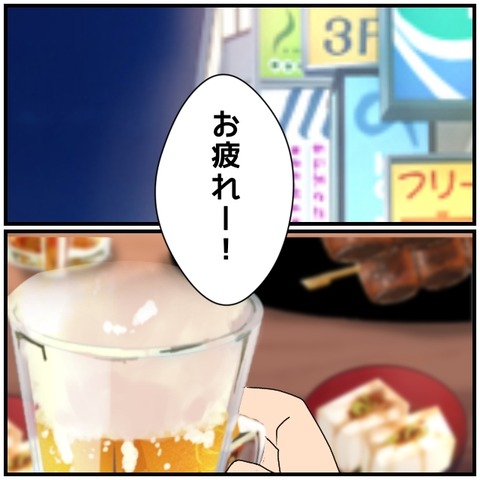 無題4477_20240614233404