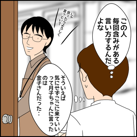 無題2180_20231110235957
