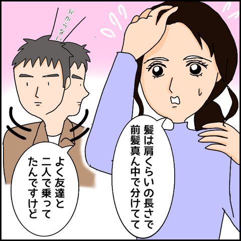 無題1066_20210408165650