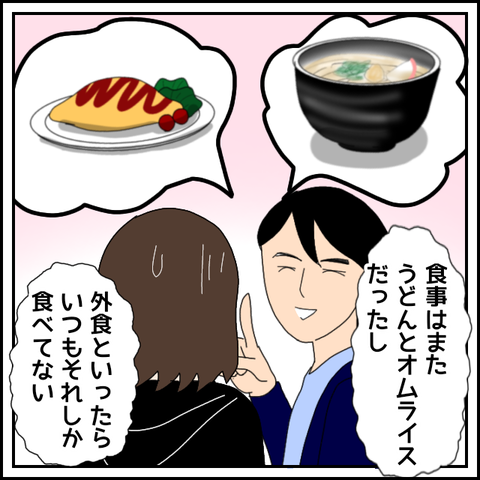 無題4365_20220402230538
