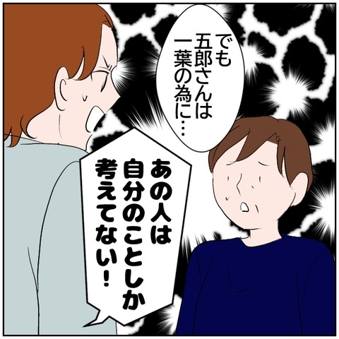 90-2