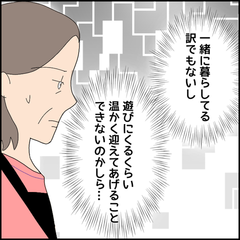 無題3945_20220225230722