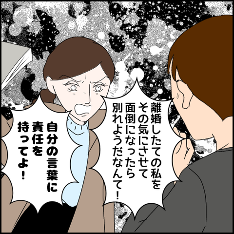 無題3031_20240126223041