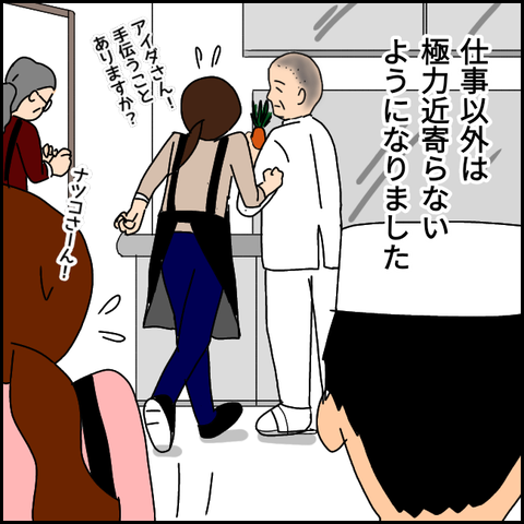 無題1486_20210517194256