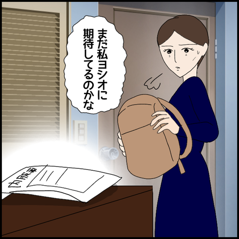 無題6314_20221005002852