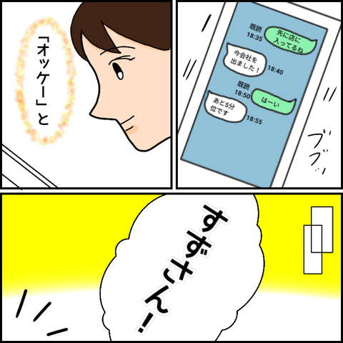 無題958_20210329235148