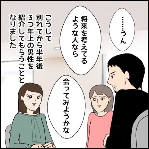無題3949_20220227011220