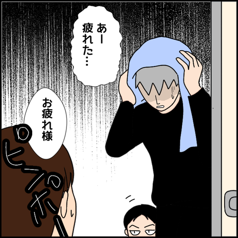無題3540_20220113232801