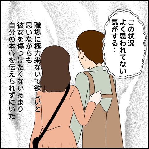 無題2052_20231028232644