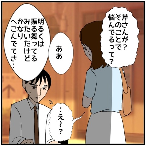 無題4777_20240717221301