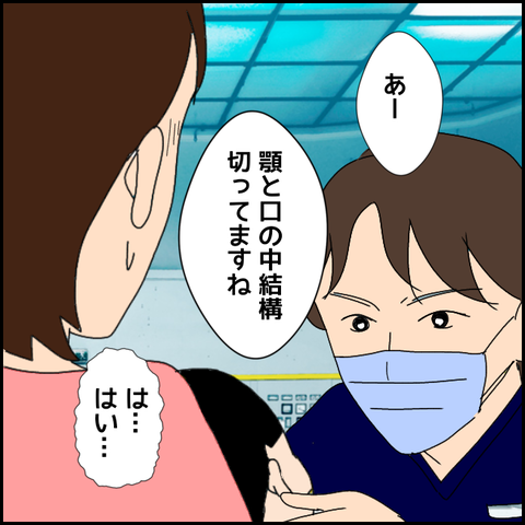 無題3719_20220202224524