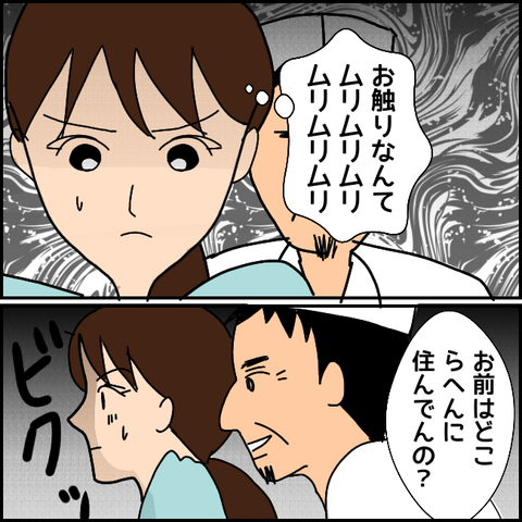 無題1483_20210517194151