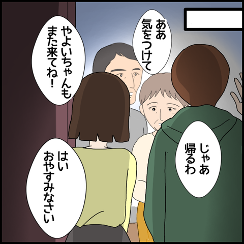 無題5731_20220807014440