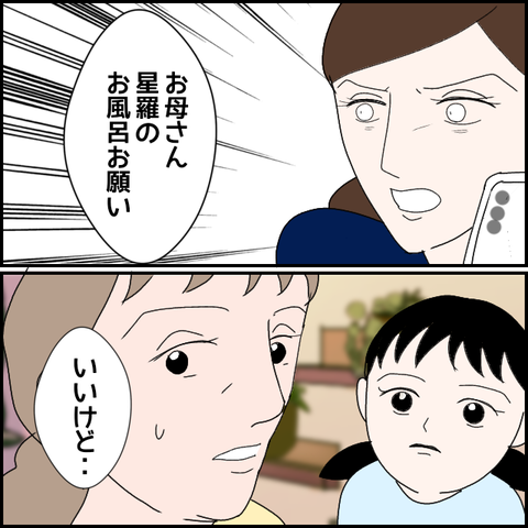 無題2028_20231026002814