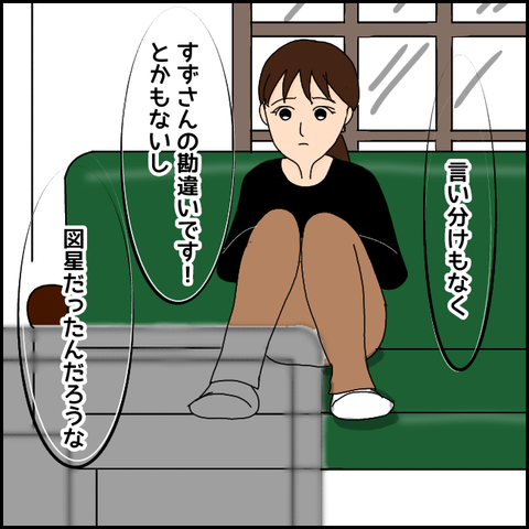 無題1285_20210502234245