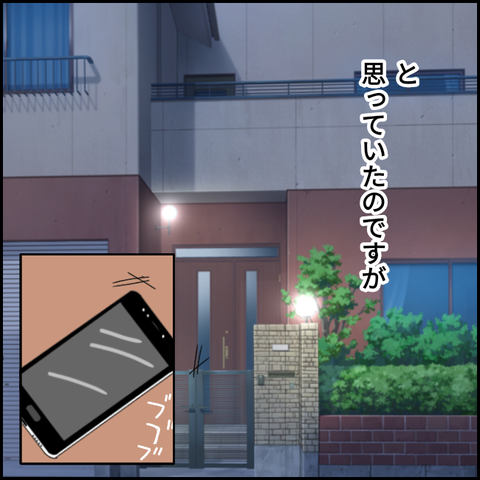 無題2259_20210815021324