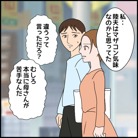 無題3593_20240327231721